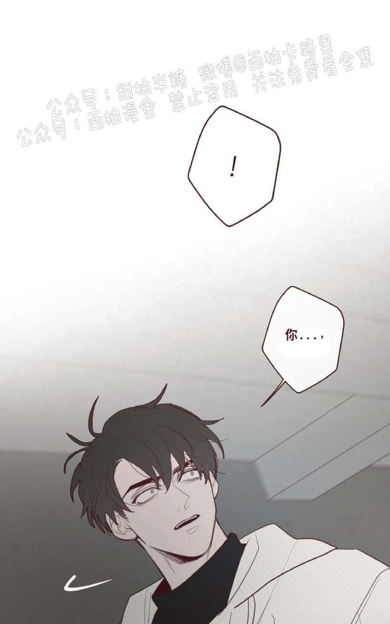 鬼怪/魑魅魍魉[耽美]韩漫全集-第48话无删减无遮挡章节图片 