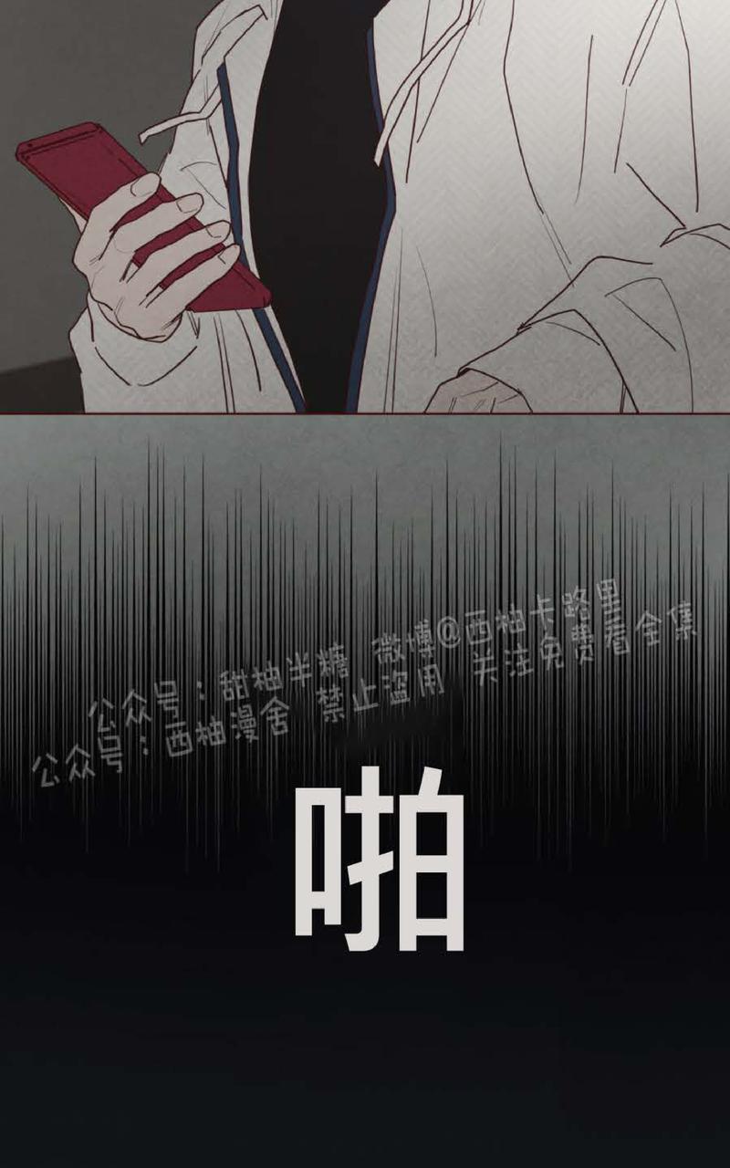 鬼怪/魑魅魍魉[耽美]韩漫全集-第48话无删减无遮挡章节图片 