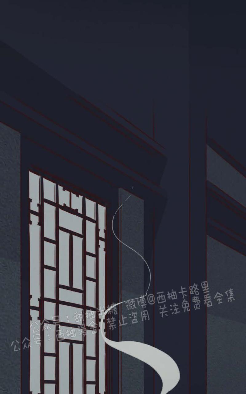 鬼怪/魑魅魍魉[耽美]韩漫全集-第48话无删减无遮挡章节图片 