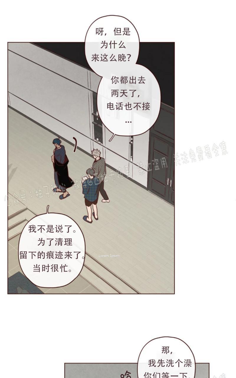 鬼怪/魑魅魍魉[耽美]韩漫全集-第49话无删减无遮挡章节图片 