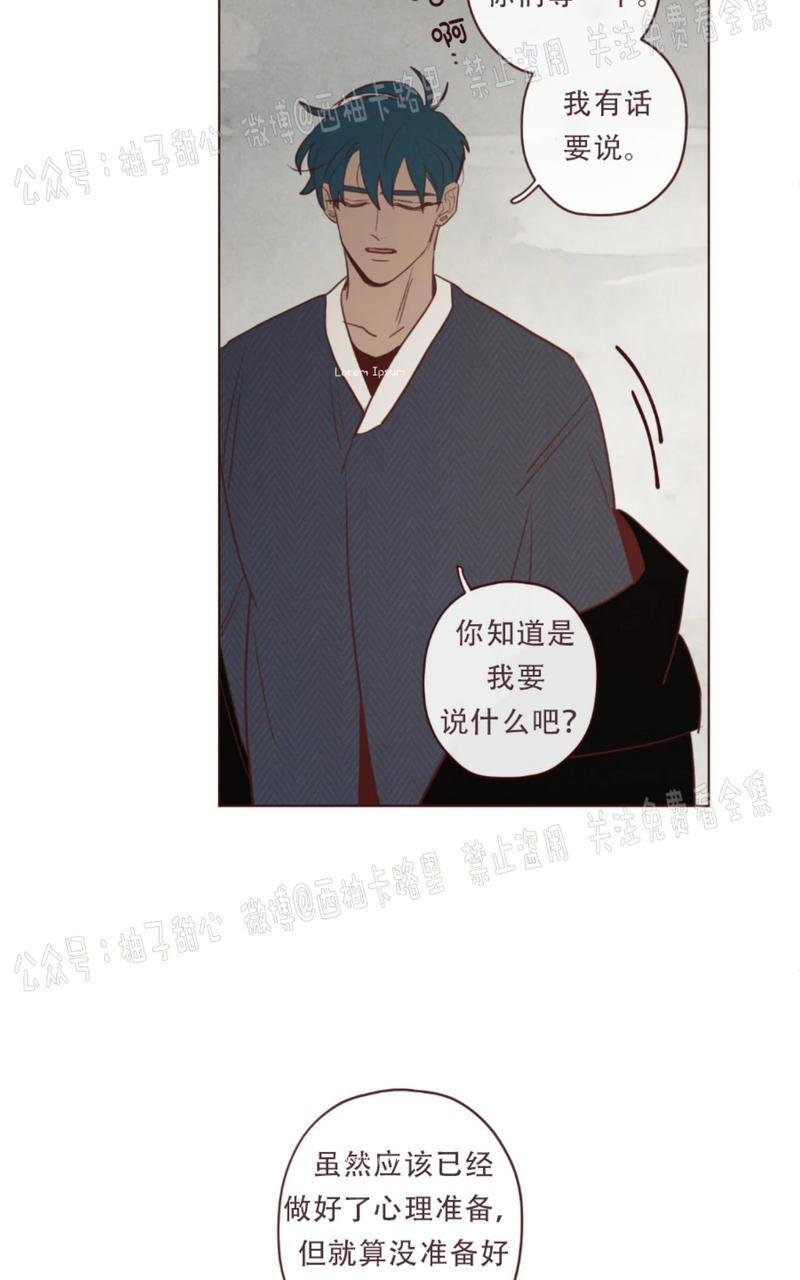 鬼怪/魑魅魍魉[耽美]韩漫全集-第49话无删减无遮挡章节图片 