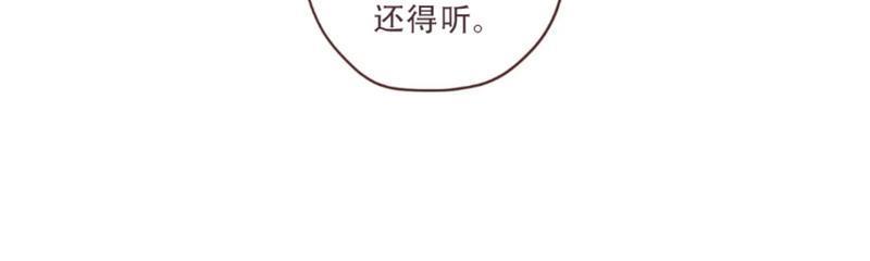 鬼怪/魑魅魍魉[耽美]韩漫全集-第49话无删减无遮挡章节图片 