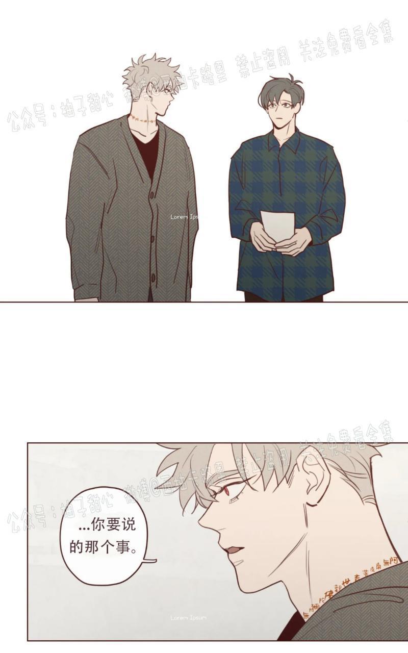 鬼怪/魑魅魍魉[耽美]韩漫全集-第49话无删减无遮挡章节图片 
