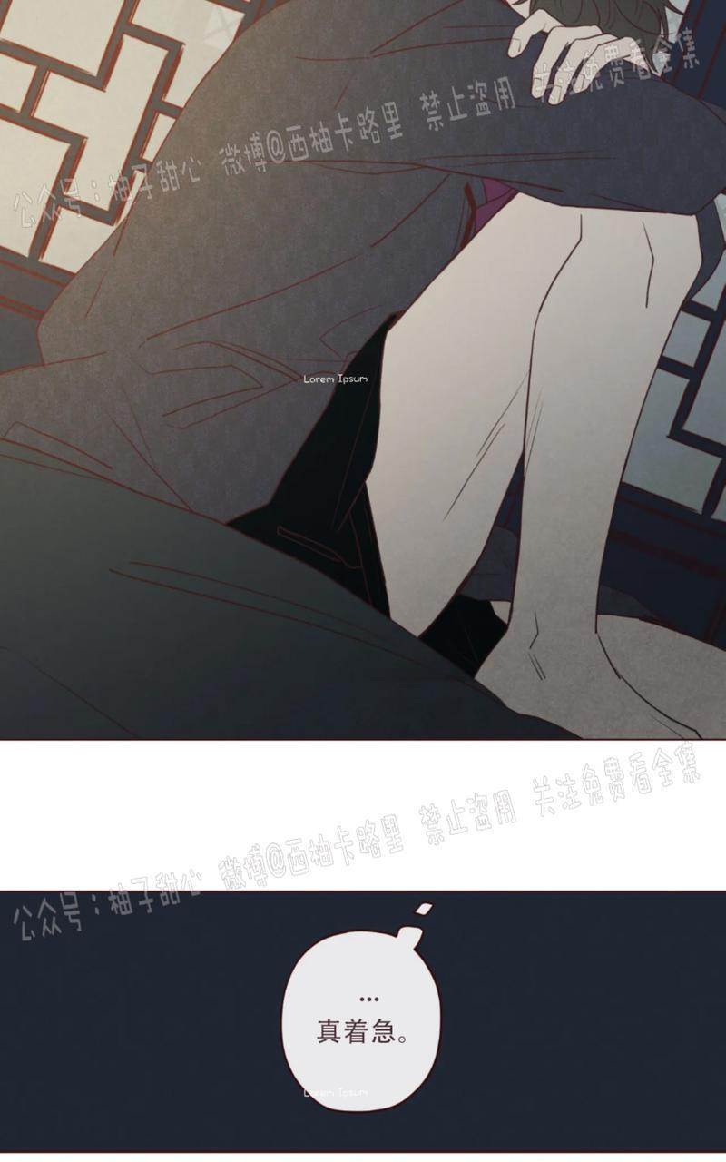 鬼怪/魑魅魍魉[耽美]韩漫全集-第49话无删减无遮挡章节图片 