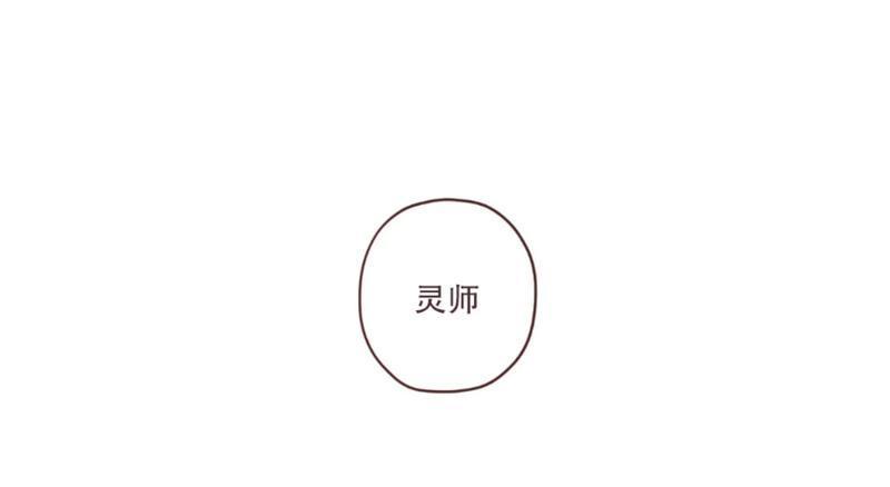 鬼怪/魑魅魍魉[耽美]韩漫全集-第49话无删减无遮挡章节图片 