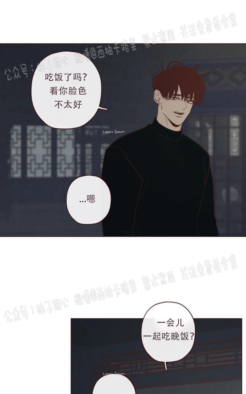 鬼怪/魑魅魍魉[耽美]韩漫全集-第49话无删减无遮挡章节图片 