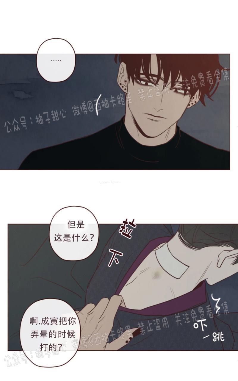 鬼怪/魑魅魍魉[耽美]韩漫全集-第49话无删减无遮挡章节图片 