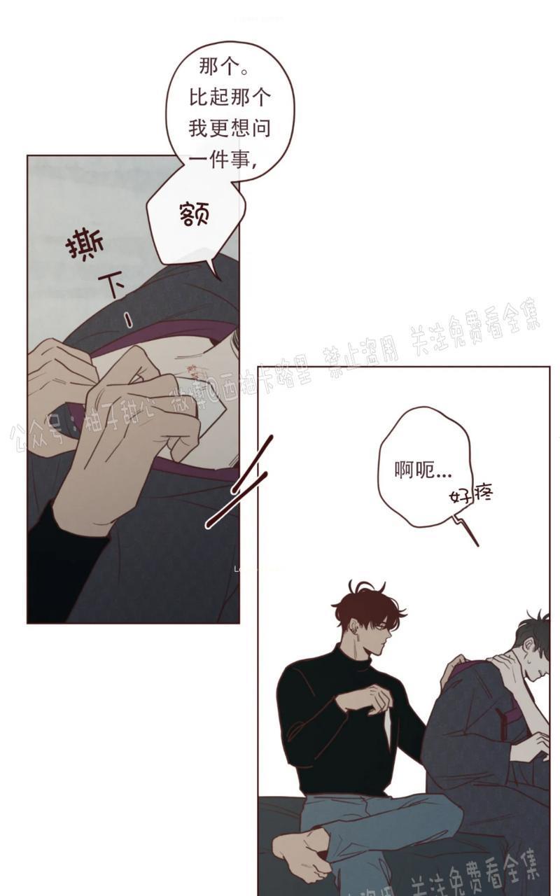 鬼怪/魑魅魍魉[耽美]韩漫全集-第49话无删减无遮挡章节图片 