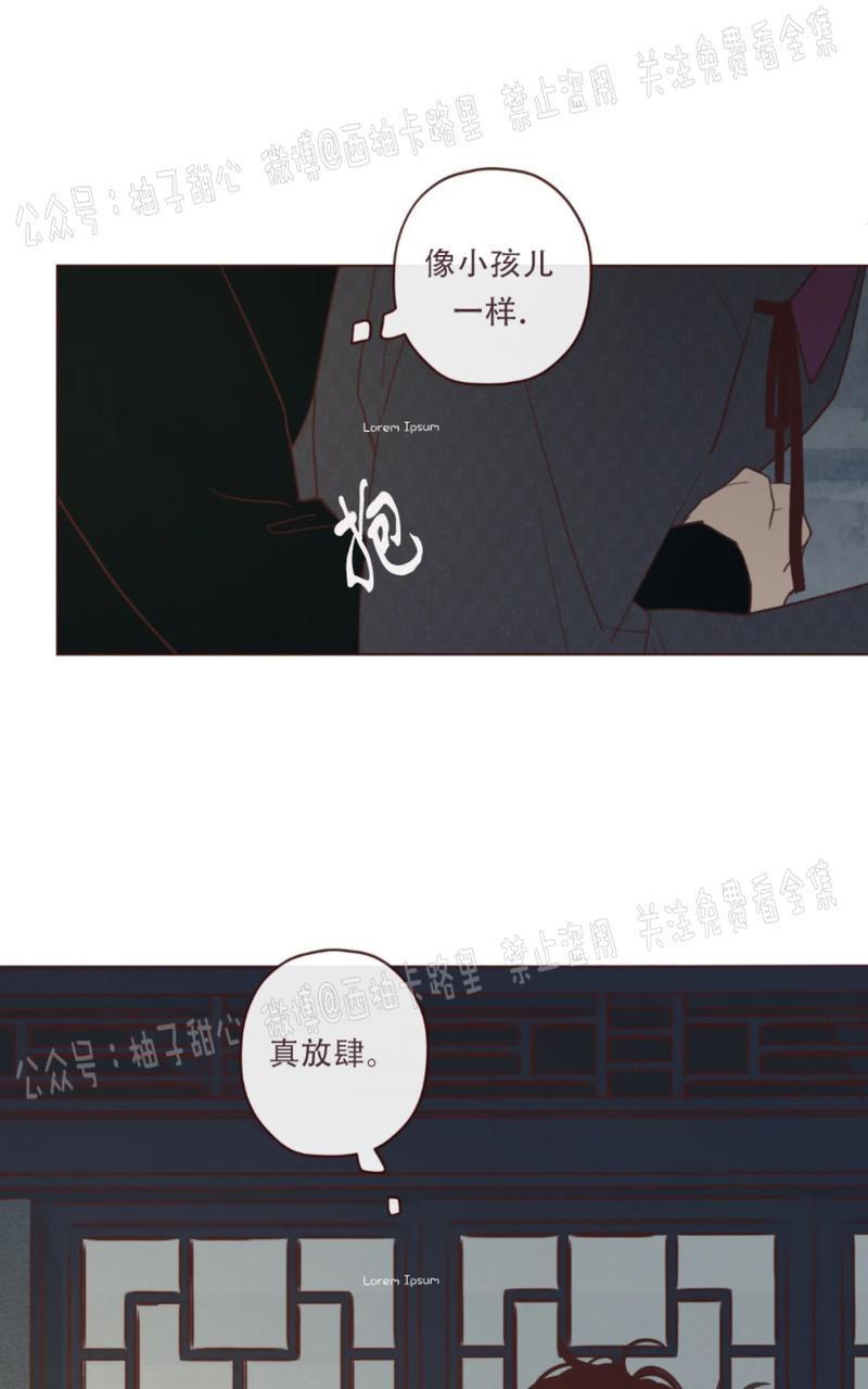 鬼怪/魑魅魍魉[耽美]韩漫全集-第49话无删减无遮挡章节图片 