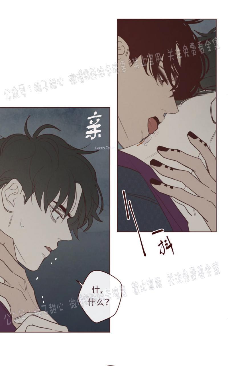 鬼怪/魑魅魍魉[耽美]韩漫全集-第49话无删减无遮挡章节图片 