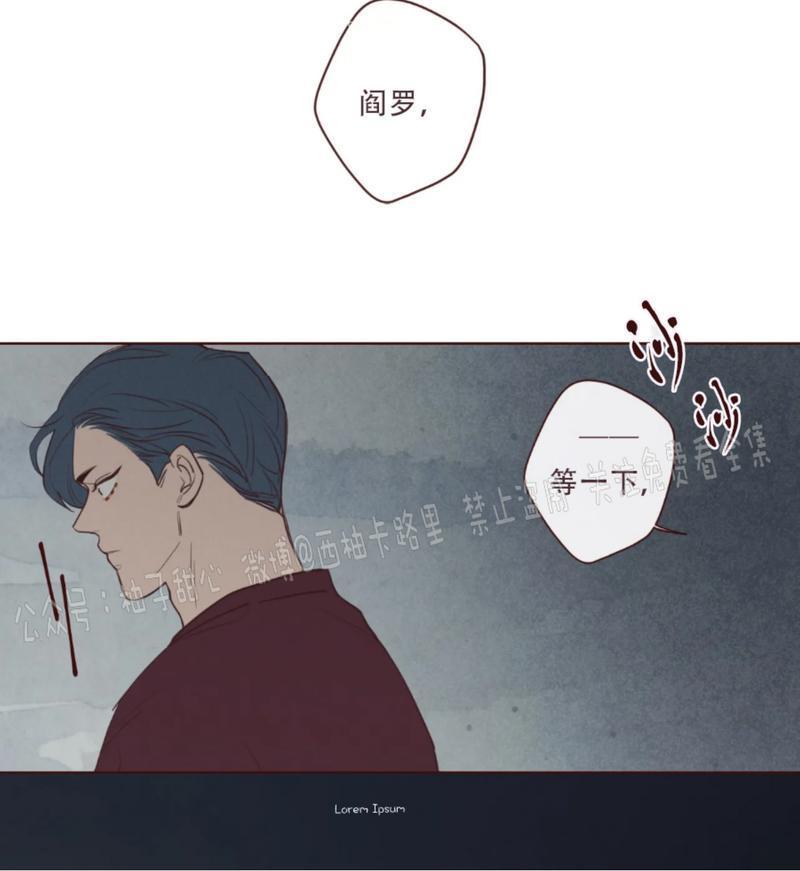 鬼怪/魑魅魍魉[耽美]韩漫全集-第49话无删减无遮挡章节图片 