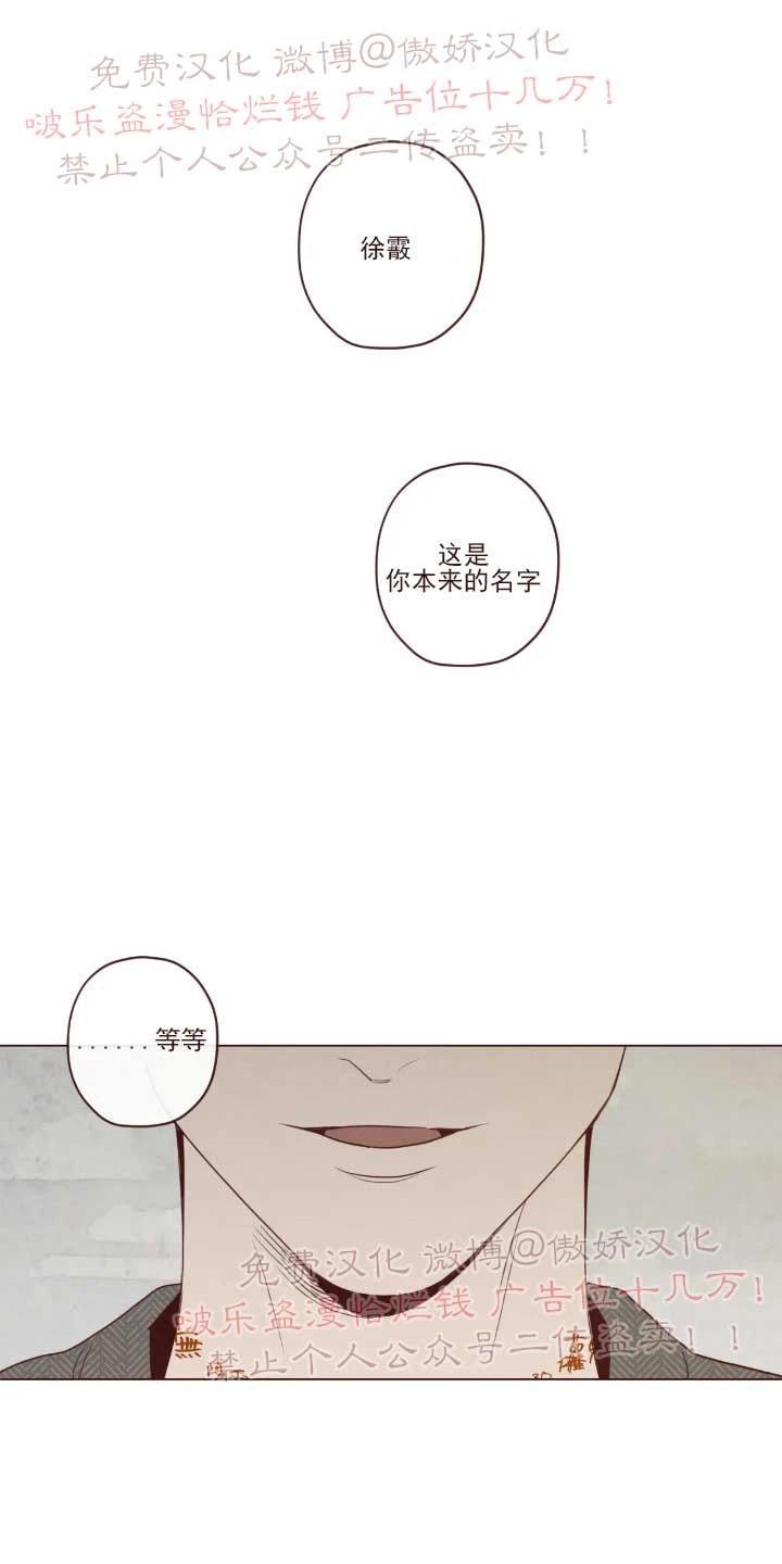 鬼怪/魑魅魍魉[耽美]韩漫全集-第50话无删减无遮挡章节图片 