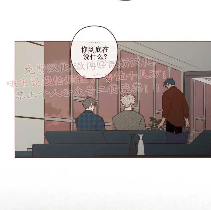 鬼怪/魑魅魍魉[耽美]韩漫全集-第50话无删减无遮挡章节图片 