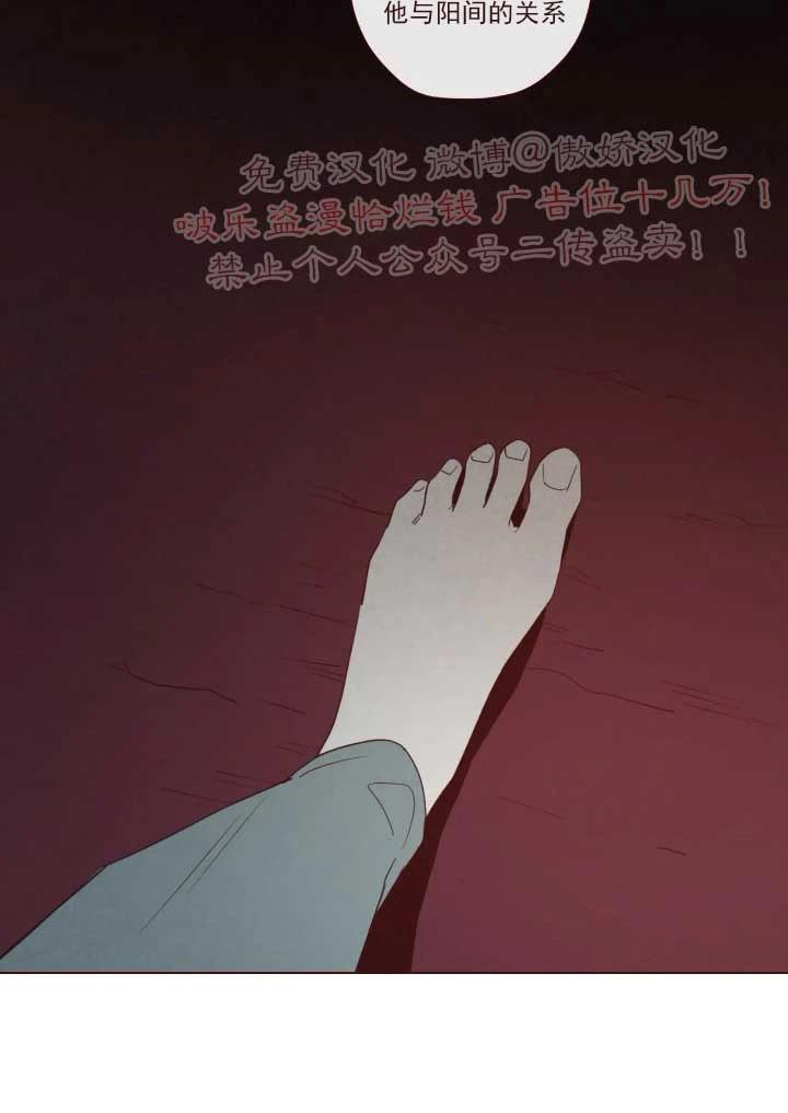 鬼怪/魑魅魍魉[耽美]韩漫全集-第50话无删减无遮挡章节图片 