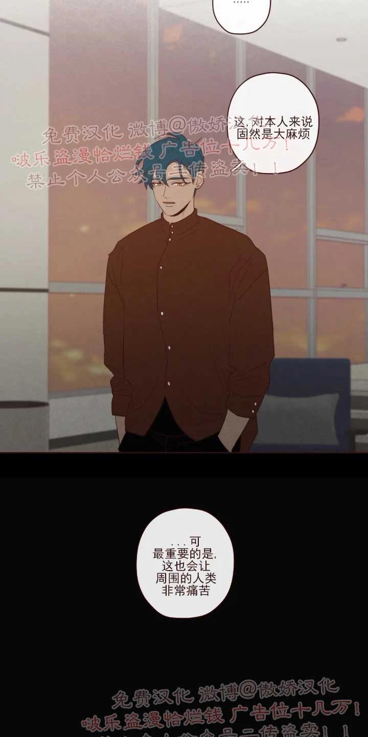 鬼怪/魑魅魍魉[耽美]韩漫全集-第50话无删减无遮挡章节图片 