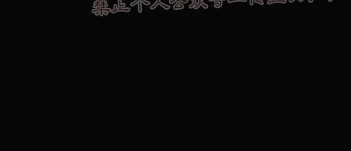 鬼怪/魑魅魍魉[耽美]韩漫全集-第50话无删减无遮挡章节图片 