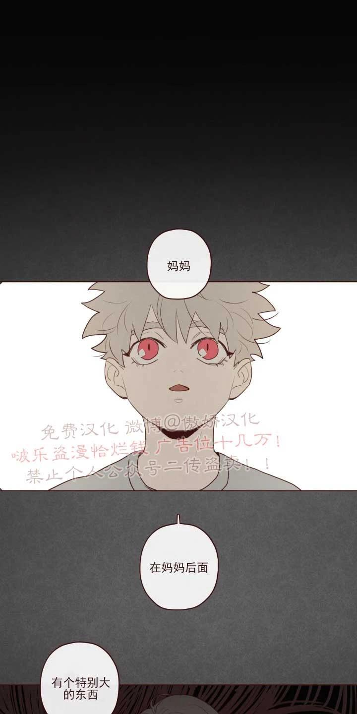 鬼怪/魑魅魍魉[耽美]韩漫全集-第50话无删减无遮挡章节图片 