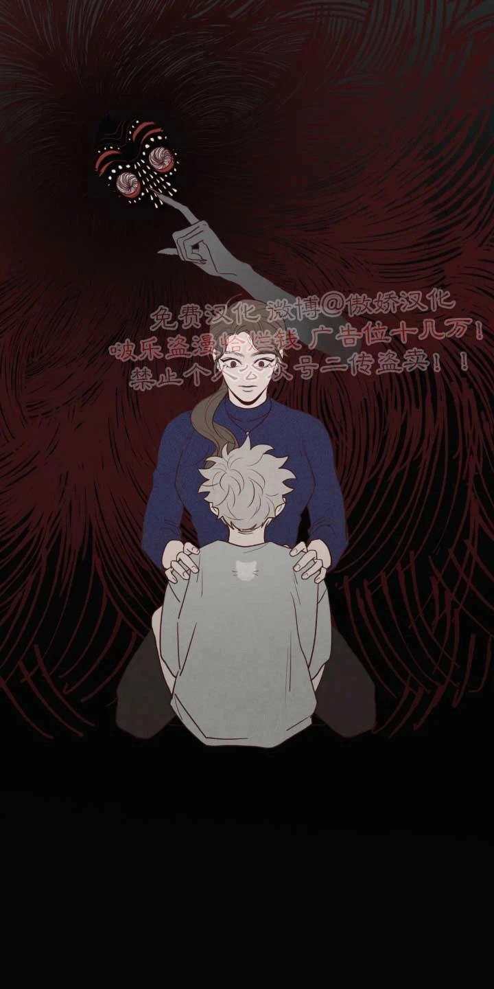 鬼怪/魑魅魍魉[耽美]韩漫全集-第50话无删减无遮挡章节图片 