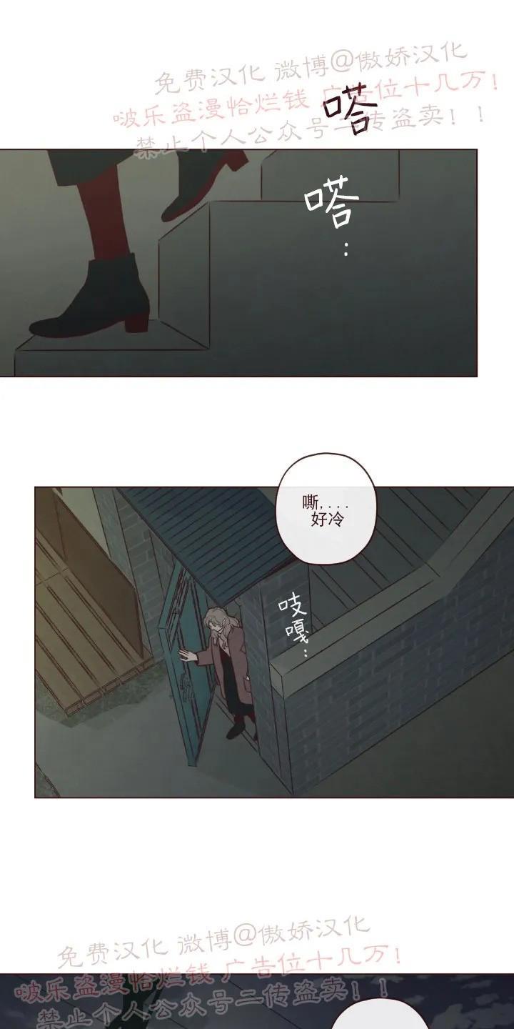 鬼怪/魑魅魍魉[耽美]韩漫全集-第51话无删减无遮挡章节图片 