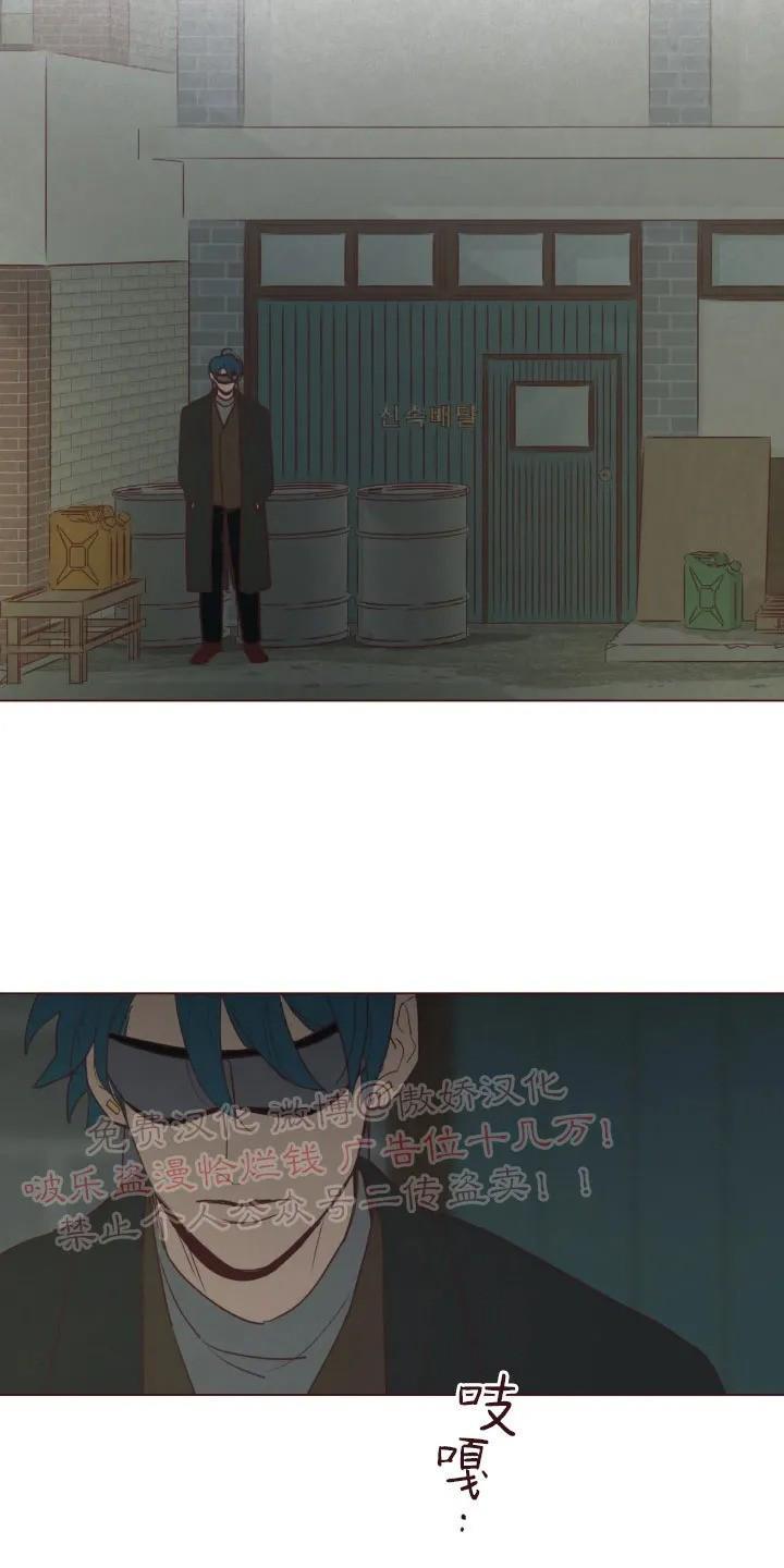 鬼怪/魑魅魍魉[耽美]韩漫全集-第51话无删减无遮挡章节图片 