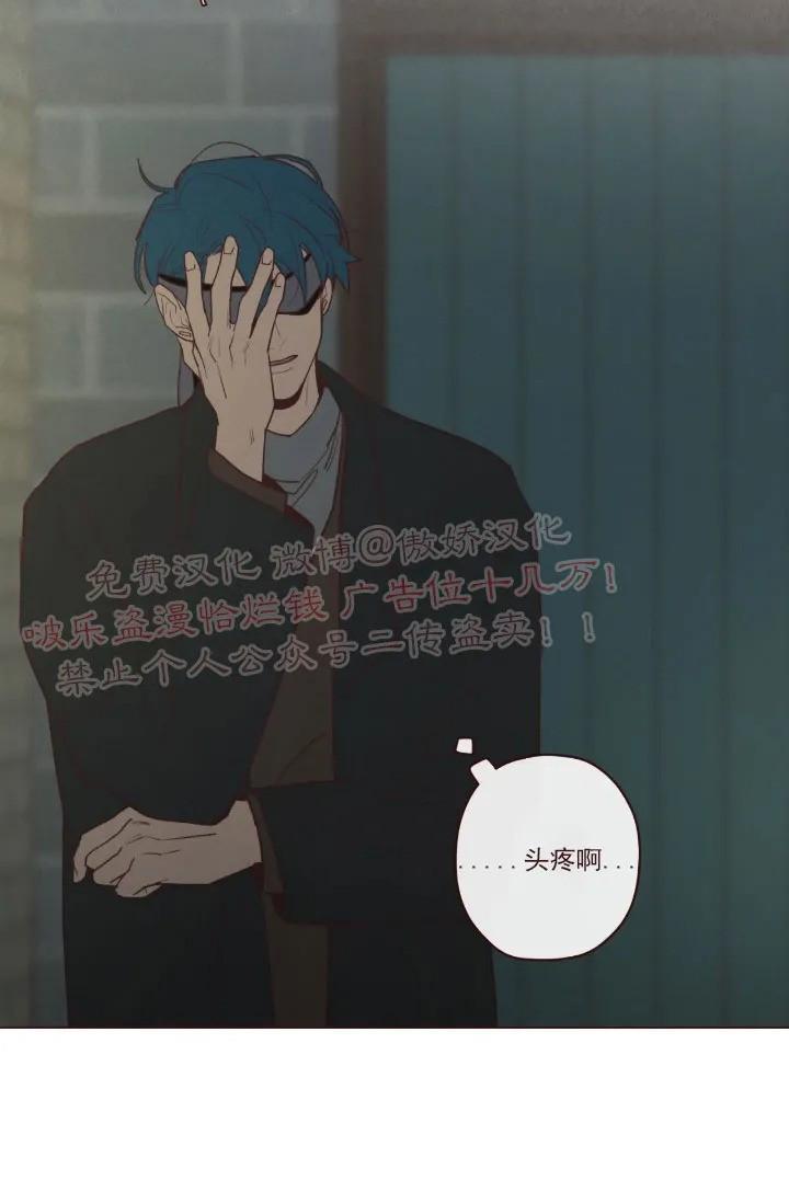 鬼怪/魑魅魍魉[耽美]韩漫全集-第51话无删减无遮挡章节图片 