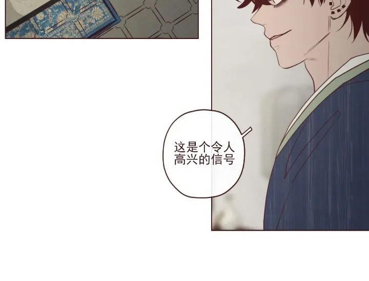 鬼怪/魑魅魍魉[耽美]韩漫全集-第51话无删减无遮挡章节图片 