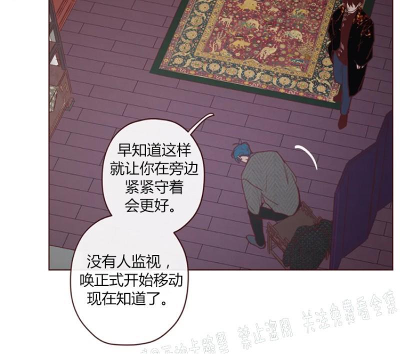 鬼怪/魑魅魍魉[耽美]韩漫全集-第53话无删减无遮挡章节图片 