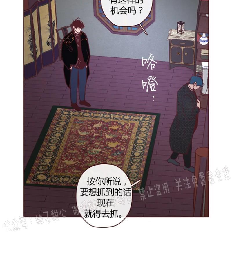 鬼怪/魑魅魍魉[耽美]韩漫全集-第53话无删减无遮挡章节图片 