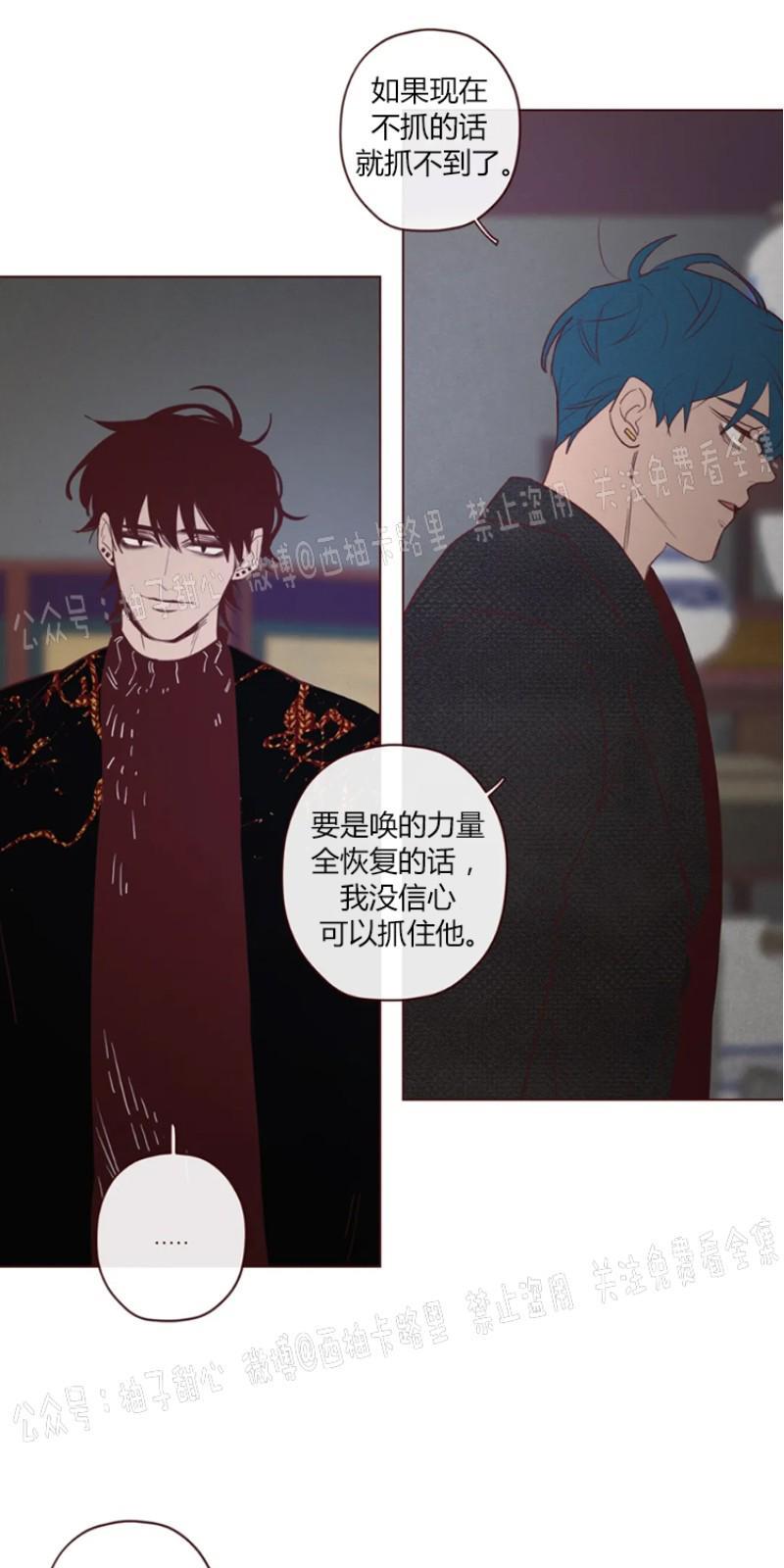 鬼怪/魑魅魍魉[耽美]韩漫全集-第53话无删减无遮挡章节图片 