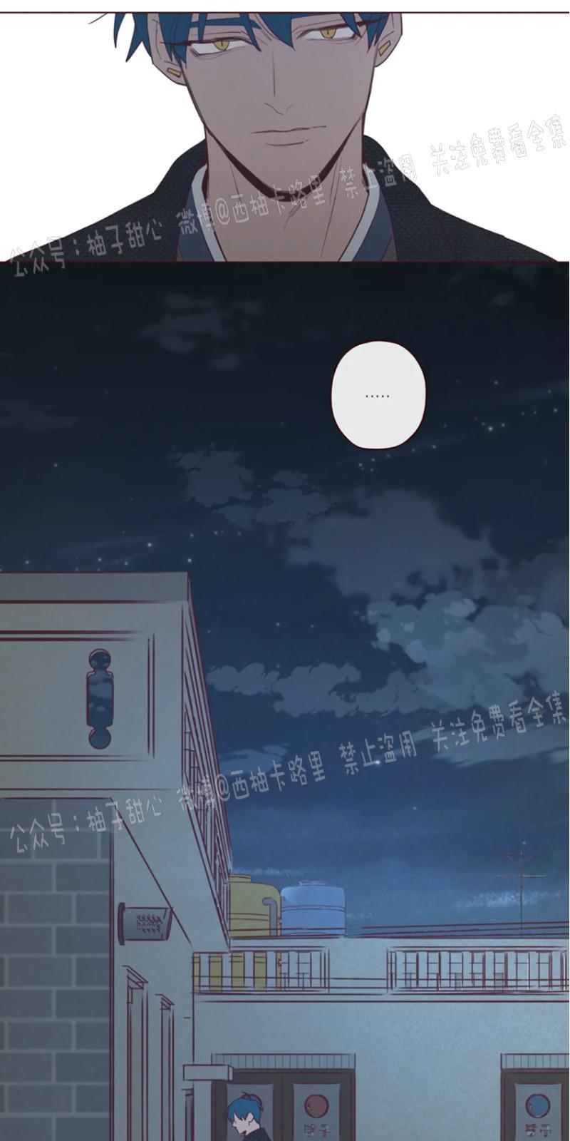 鬼怪/魑魅魍魉[耽美]韩漫全集-第53话无删减无遮挡章节图片 