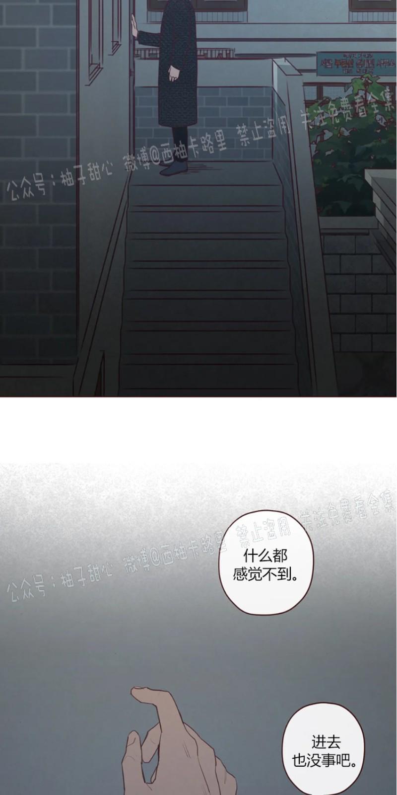 鬼怪/魑魅魍魉[耽美]韩漫全集-第53话无删减无遮挡章节图片 