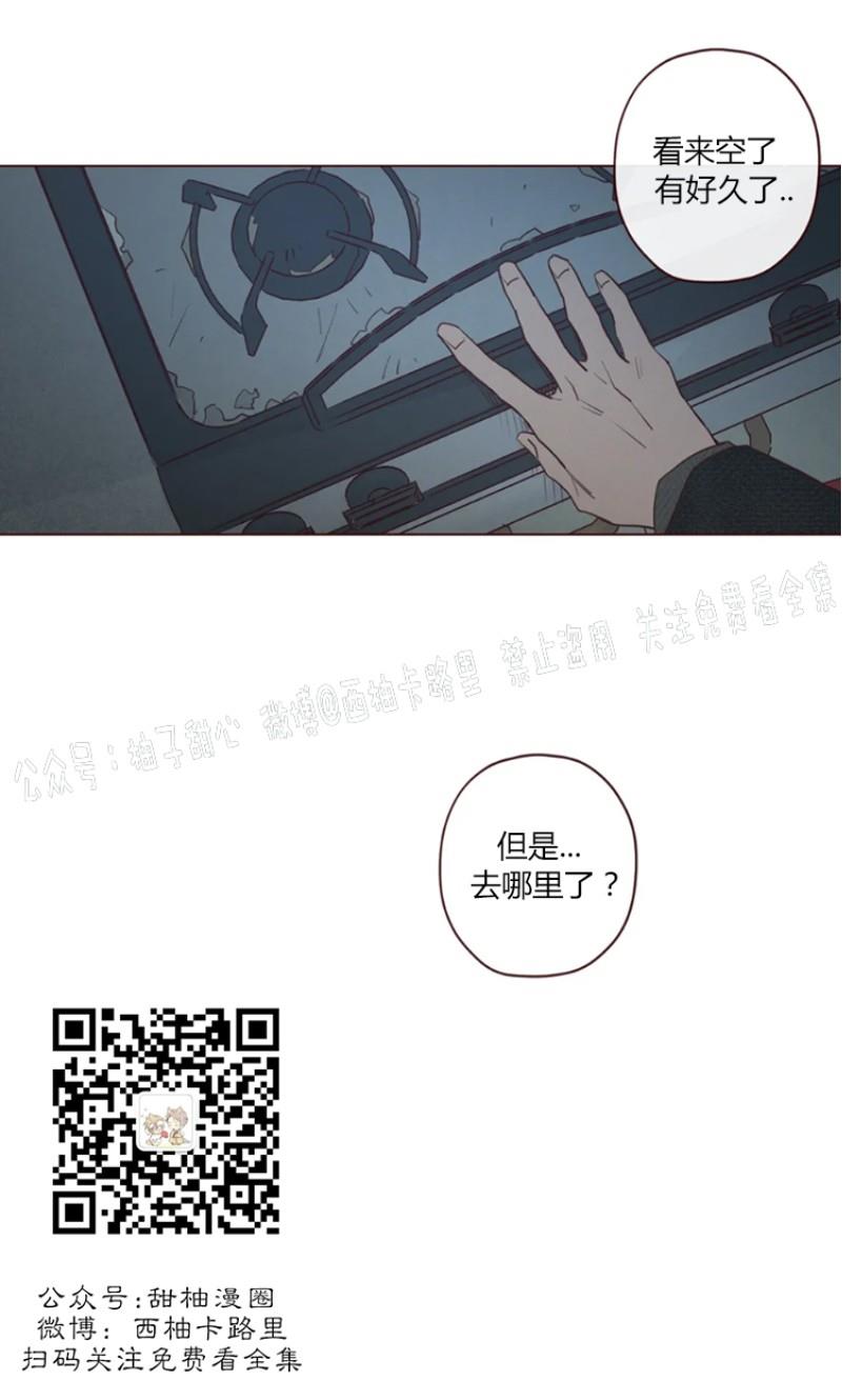 鬼怪/魑魅魍魉[耽美]韩漫全集-第53话无删减无遮挡章节图片 