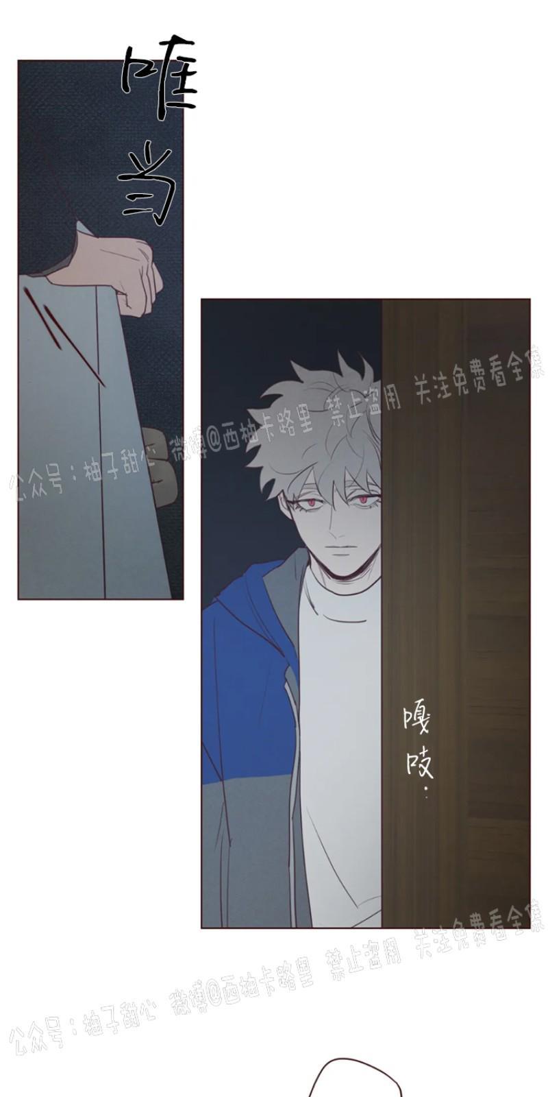 鬼怪/魑魅魍魉[耽美]韩漫全集-第53话无删减无遮挡章节图片 