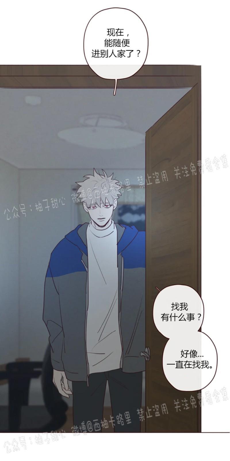鬼怪/魑魅魍魉[耽美]韩漫全集-第53话无删减无遮挡章节图片 
