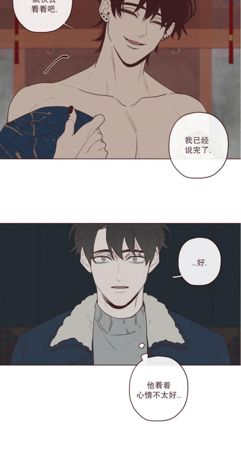 鬼怪/魑魅魍魉[耽美]韩漫全集-第54话无删减无遮挡章节图片 