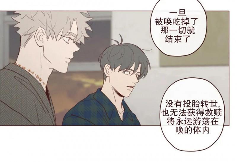 鬼怪/魑魅魍魉[耽美]韩漫全集-第55话无删减无遮挡章节图片 