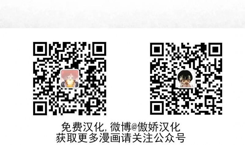 鬼怪/魑魅魍魉[耽美]韩漫全集-第55话无删减无遮挡章节图片 