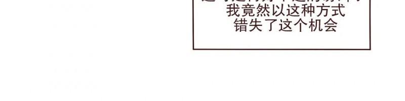 鬼怪/魑魅魍魉[耽美]韩漫全集-第55话无删减无遮挡章节图片 