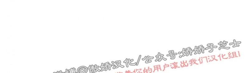 鬼怪/魑魅魍魉[耽美]韩漫全集-第55话无删减无遮挡章节图片 