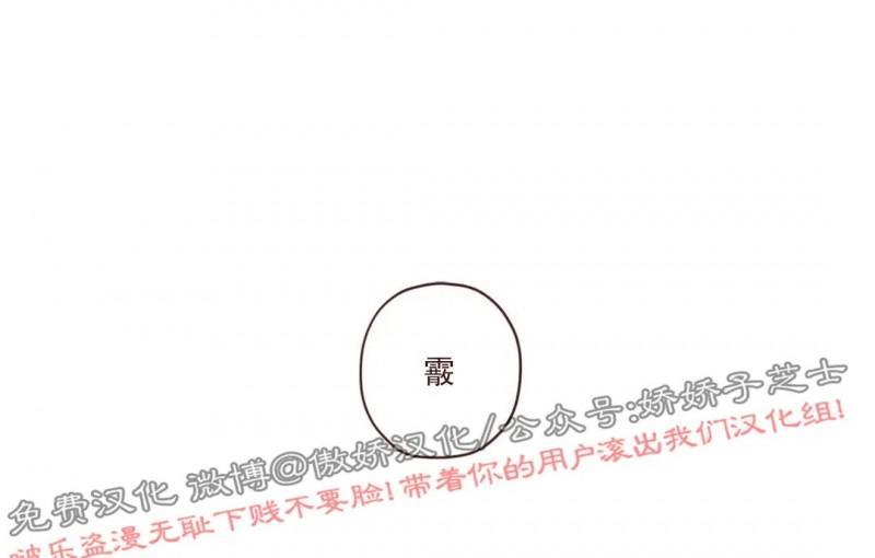 鬼怪/魑魅魍魉[耽美]韩漫全集-第55话无删减无遮挡章节图片 