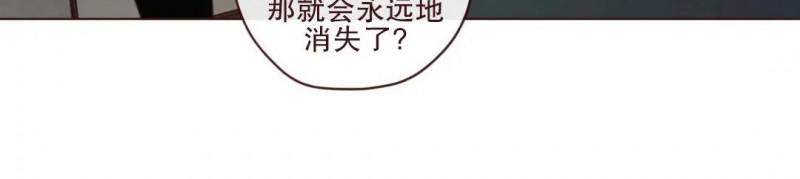 鬼怪/魑魅魍魉[耽美]韩漫全集-第55话无删减无遮挡章节图片 