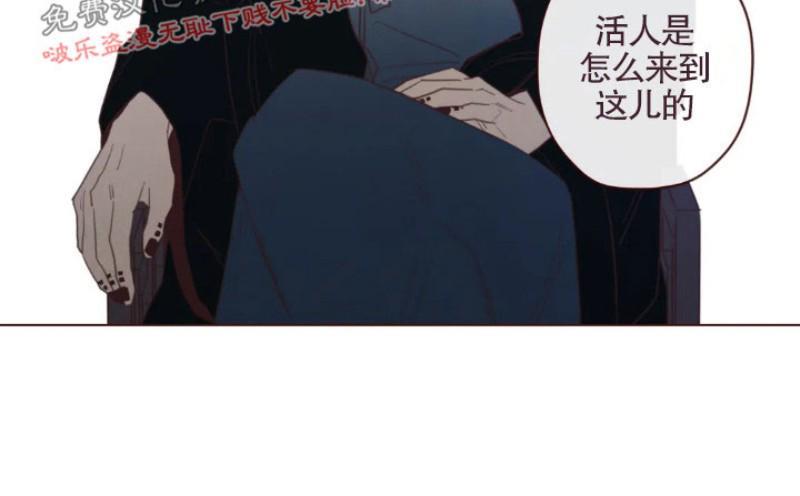 鬼怪/魑魅魍魉[耽美]韩漫全集-第56话无删减无遮挡章节图片 