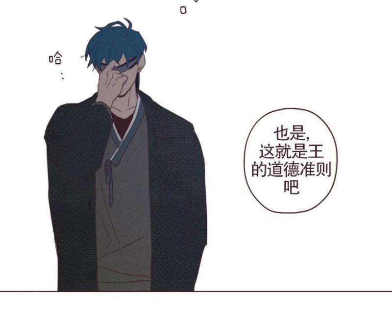 鬼怪/魑魅魍魉[耽美]韩漫全集-第56话无删减无遮挡章节图片 