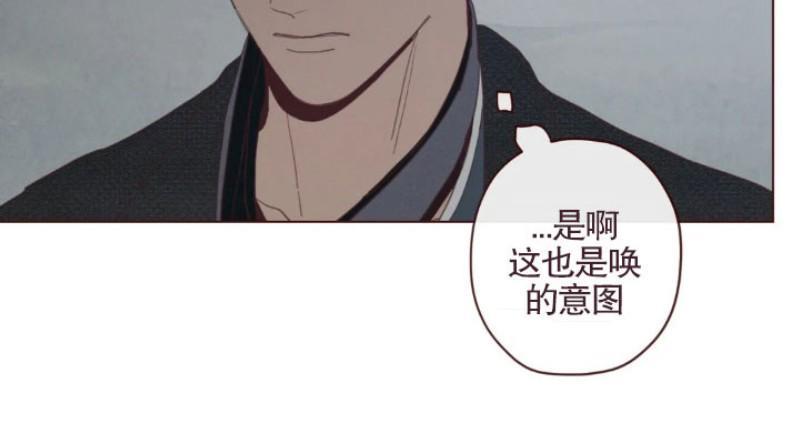鬼怪/魑魅魍魉[耽美]韩漫全集-第56话无删减无遮挡章节图片 