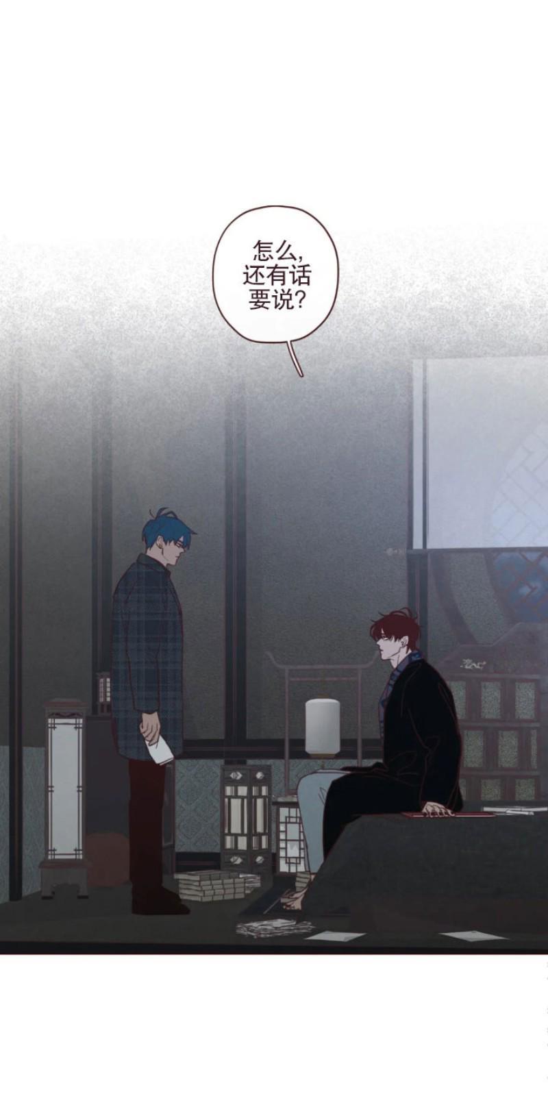 鬼怪/魑魅魍魉[耽美]韩漫全集-第57话无删减无遮挡章节图片 