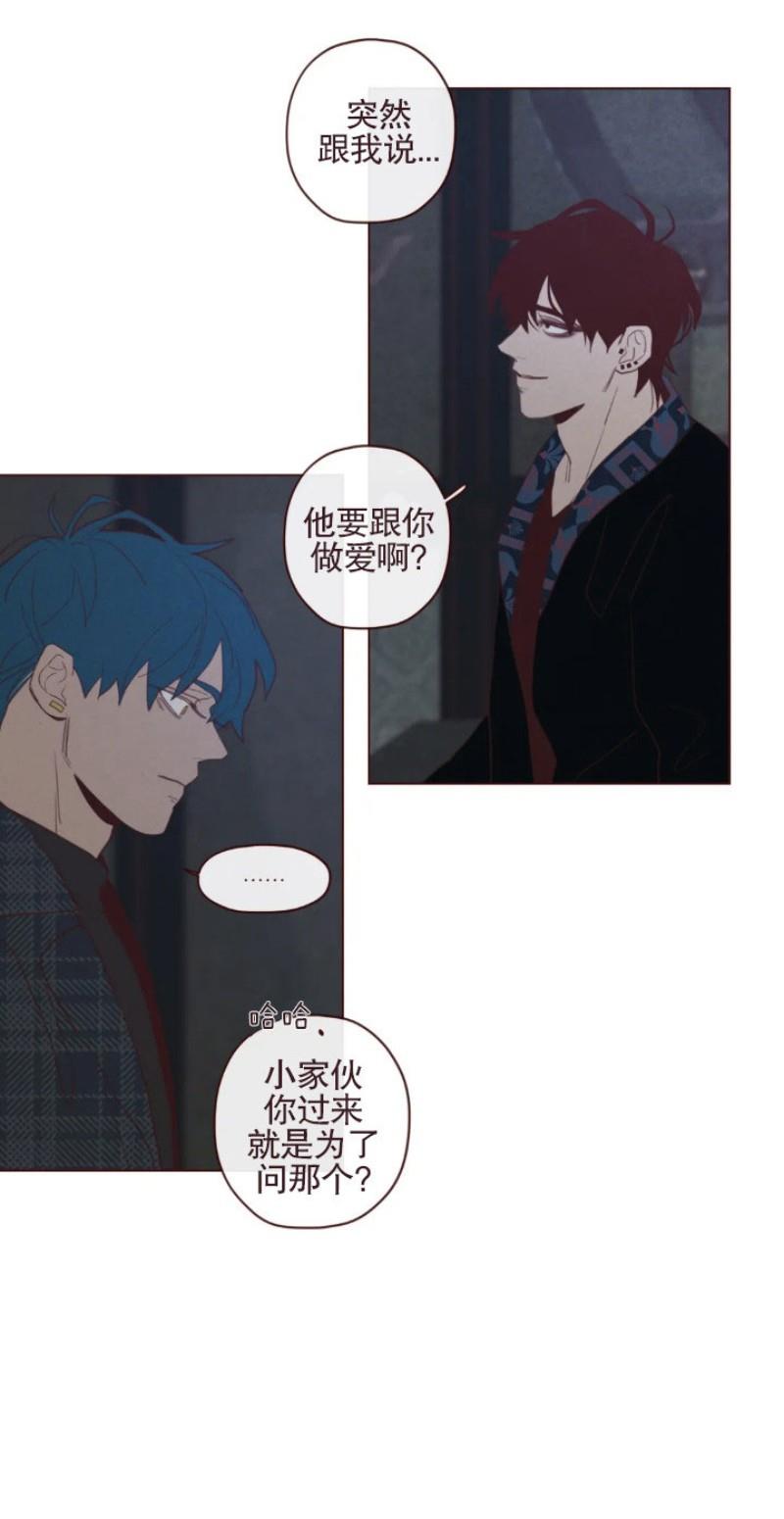 鬼怪/魑魅魍魉[耽美]韩漫全集-第57话无删减无遮挡章节图片 