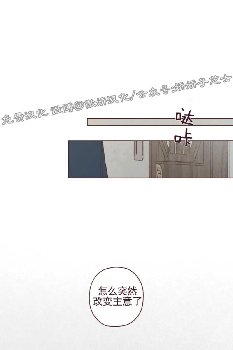 鬼怪/魑魅魍魉[耽美]韩漫全集-第57话无删减无遮挡章节图片 