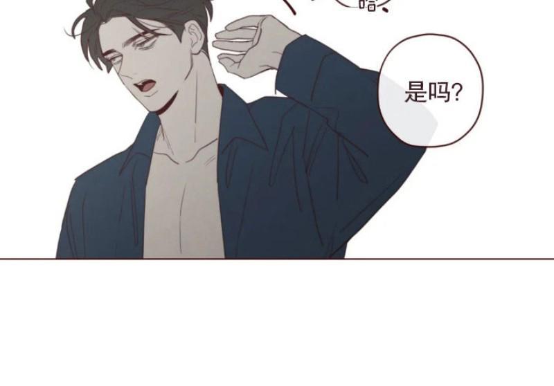 鬼怪/魑魅魍魉[耽美]韩漫全集-第57话无删减无遮挡章节图片 