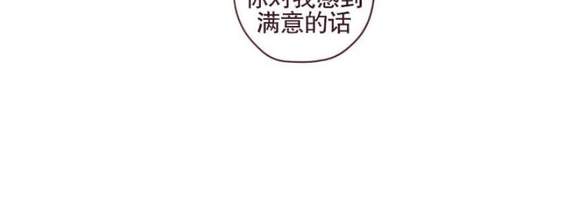 鬼怪/魑魅魍魉[耽美]韩漫全集-第57话无删减无遮挡章节图片 