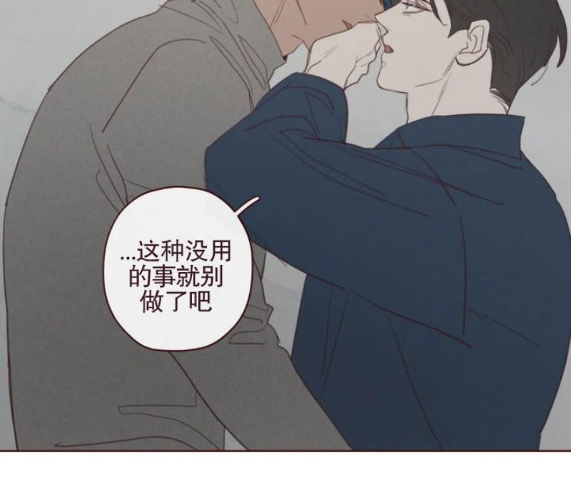 鬼怪/魑魅魍魉[耽美]韩漫全集-第57话无删减无遮挡章节图片 